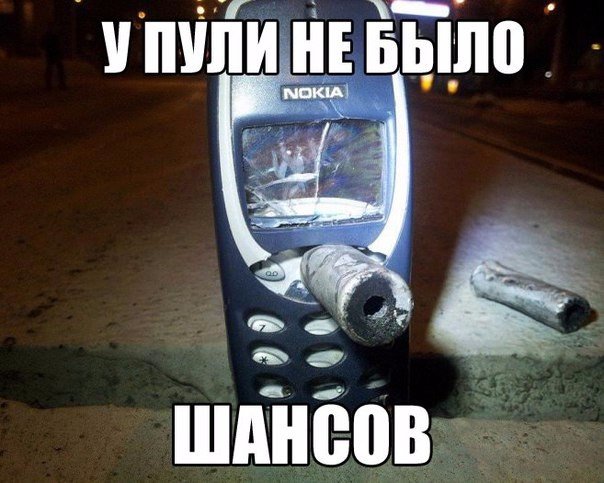 Весёлости для настроения