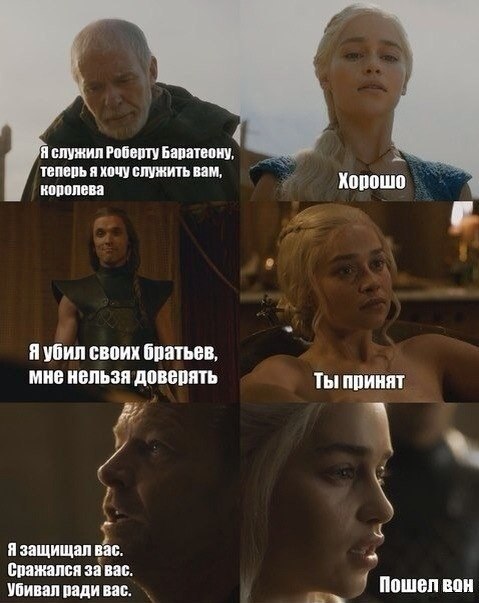 6 сезон Игры престолов