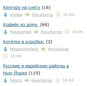 Смешные комментарии 19.07.2015