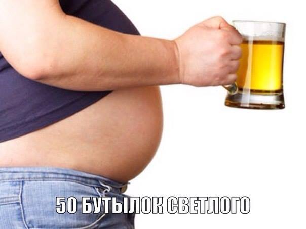 Пятница!