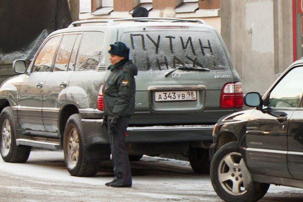 Митинги 04.02.2012