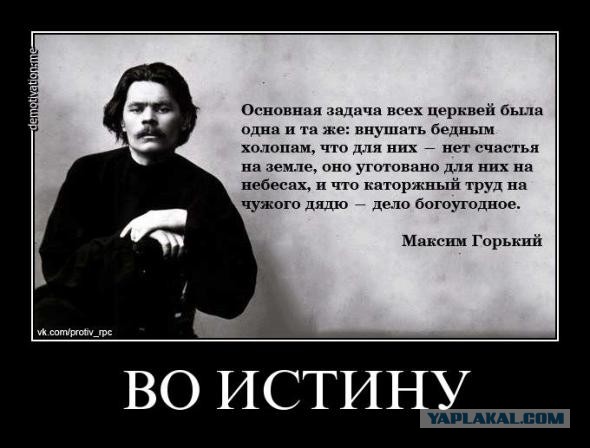 Бог VS Космос