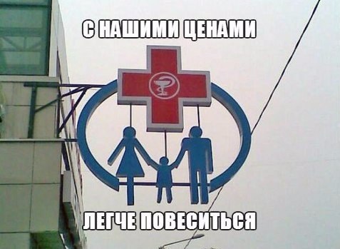 Юмор с черным оттенком из СоциальныхСетей