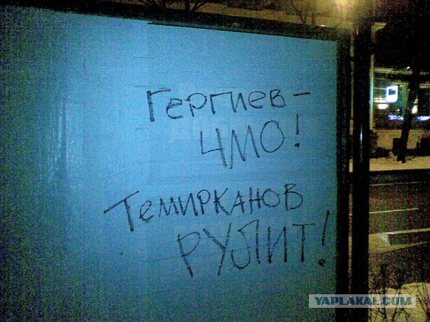 Надписи, вывески, объявления и другие буквы