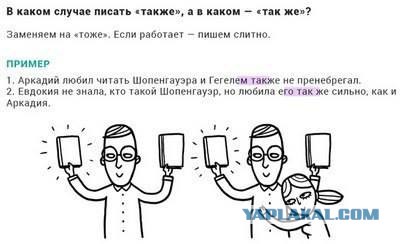 Великий и могучий!