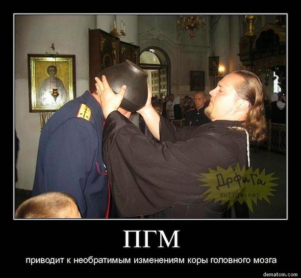 Крестить или не крестить?