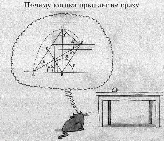 Производится расчет оптимальной траектории