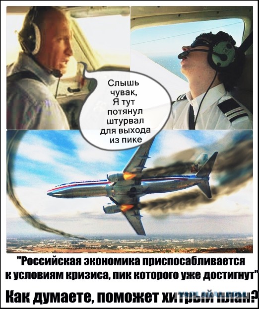 Путин заявил о достижении пика