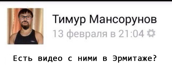 Самый развратный город России