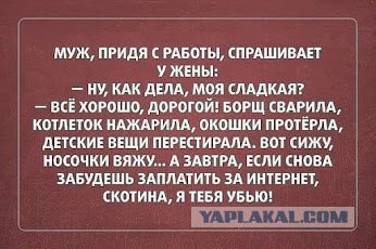 Картинки на пятницу