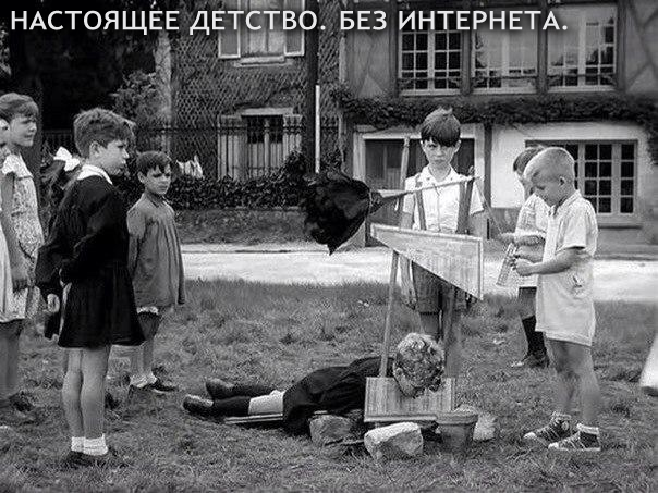 Советское детство