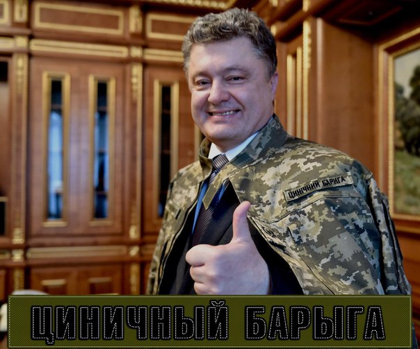 10 политических картинок часть 17