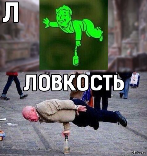 Fallout 4, Бостон