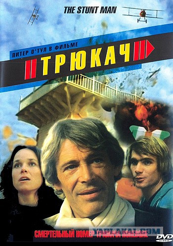 Старое зарубежное кино. Лидеры советского проката