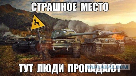 Wargaming 30!