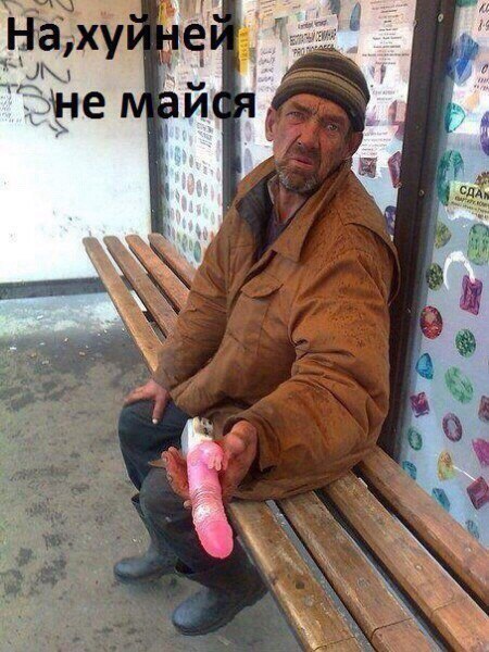 Смешные комментарии 31.01.2016