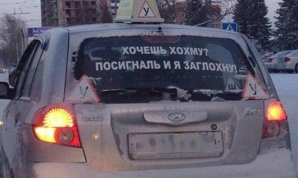 Смешные комментарии из социальных сетей 18.03.2016