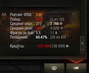 Wargaming 34