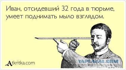 Грабить или нет?