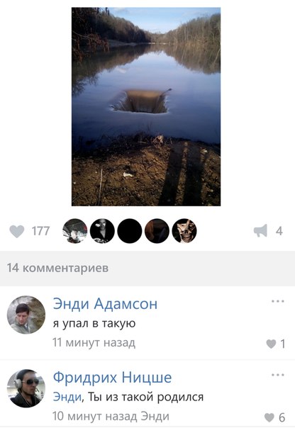 Ужасы и приколы из соцсетей