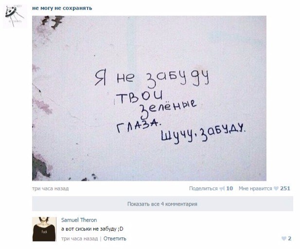 Ужасы и приколы из соцсетей 18+