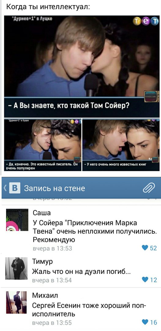 Ужасы и приколы из соцсетей 18+