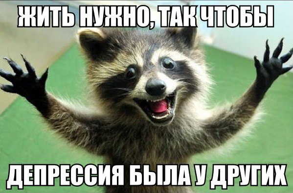 Мохнатые беспредельщики