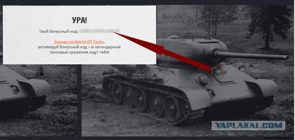 Wargaming 36