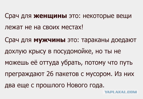 Ударная доза тупежа на начало недели