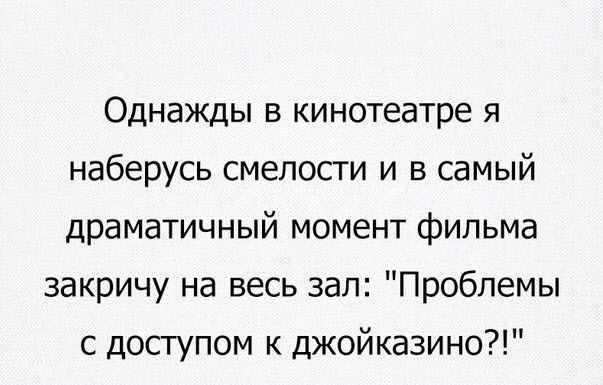 Абсурдный юмор ч.26