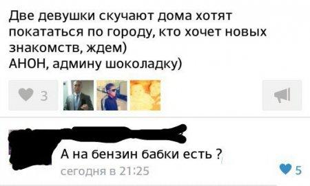 Ужасы и приколы из соцсетей 18+