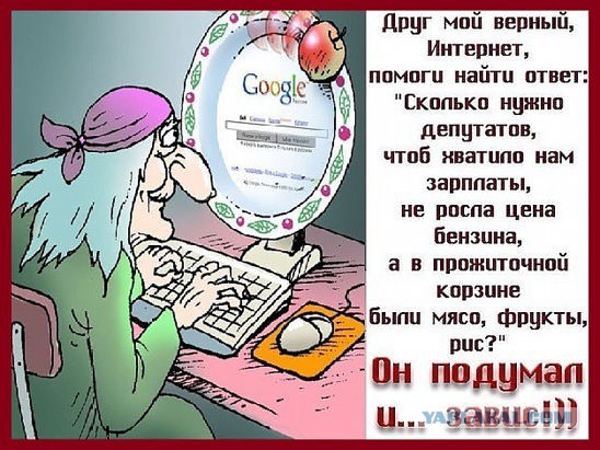 Чиновники задумались о контроле над крупными расходами населения