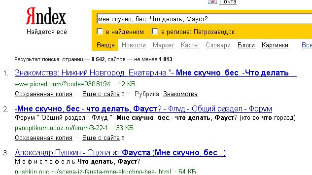 Приколы на МОНИТОРЕ