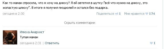 Ужасы и приколы из соцсетей 18+