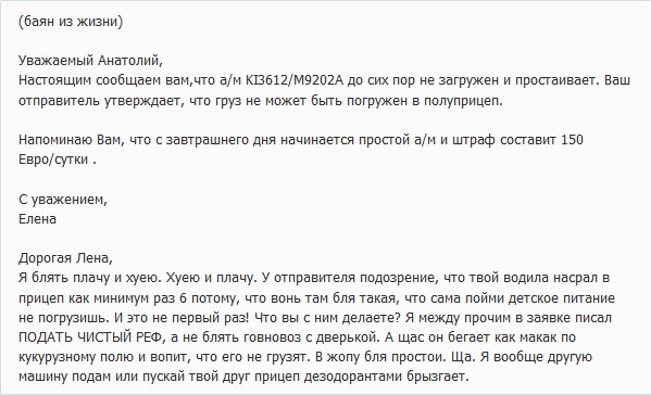 В Москве взорвалась ассенизаторская машина