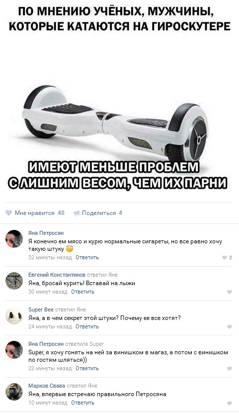 Ужасы и приколы из соцсетей 18+