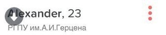 Парень к успеху идет, не ну а че?