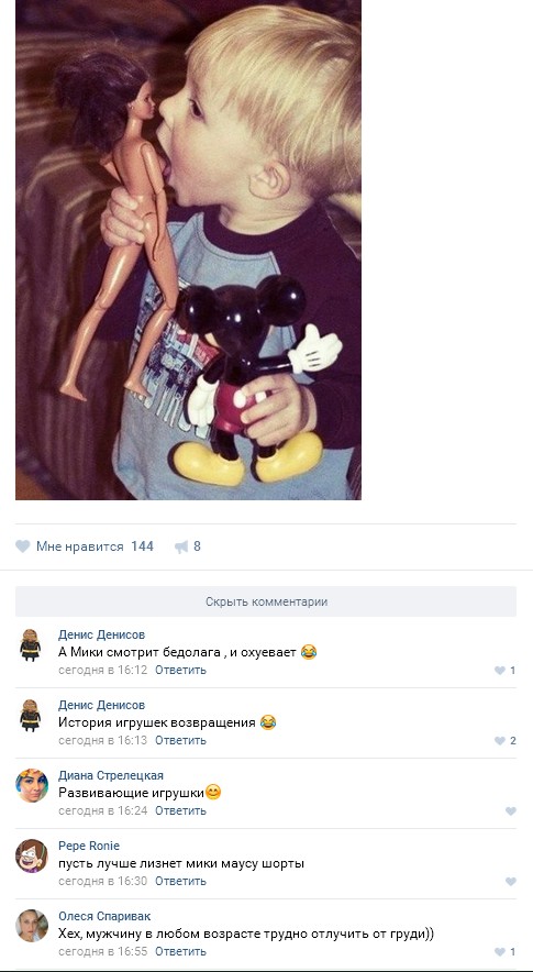 Ужасы и приколы из соцсетей 18+