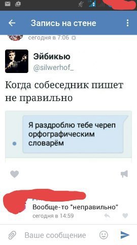 Ужасы и приколы из соцсетей 18+
