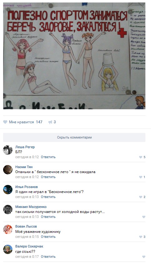 Ужасы и приколы из соцсетей 18+