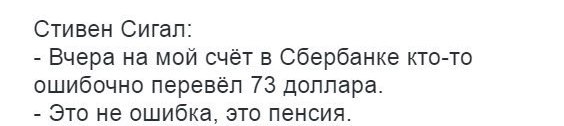 Смешные комментарии из социальных сетей 02.12.2016