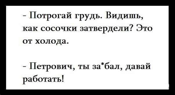 Обколются своей марихуаной