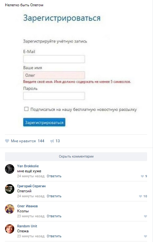 Ужасы и приколы из соцсетей 18+