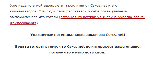 Пыль в щитах, кривые руки и тройная переплата!