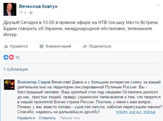 Смешные комментарии из социальных сетей 03.02.2017