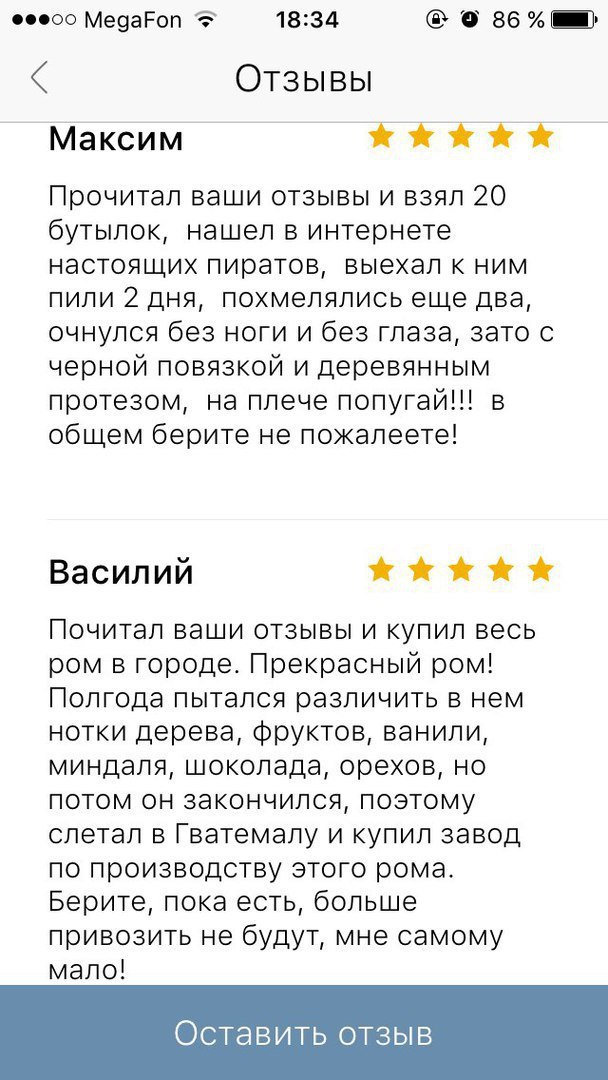 Ужасы и приколы из соцсетей 18+
