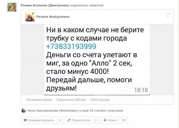 Деграклассники (4)
