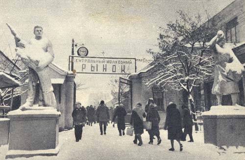 Пожрать в СССР. Свидетельство очевидца