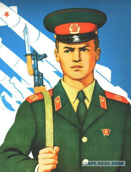 Теперь я спокоен за боеспособность нашей армии