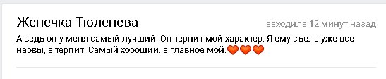 Не желая платить алименты, бывший муж сделал омичку порнозвездой